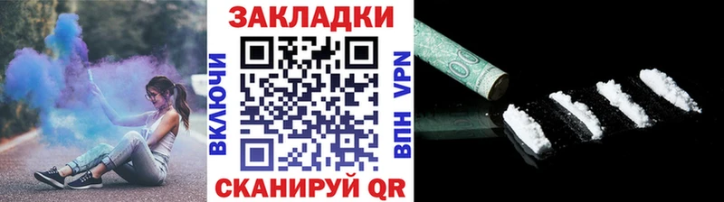 Где купить наркоту Электроугли Псилоцибиновые грибы МАРИХУАНА Кокаин Меф Гашиш
