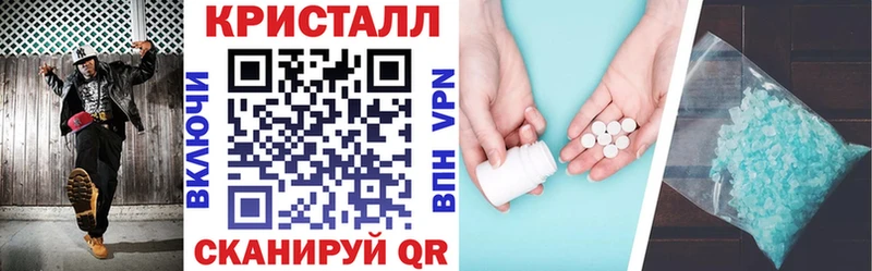 shop клад  Электроугли  Amphetamine Розовый 
