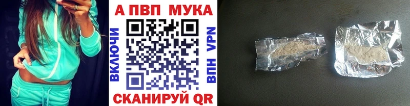 это состав  Электроугли  Alpha-PVP СК КРИС 