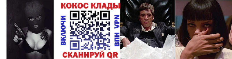 mega зеркало  это формула  Электроугли  COCAIN 98%  сколько стоит 