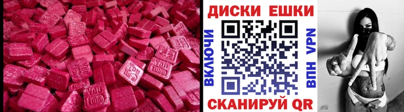 Экстази 300 mg  где купить наркотик  Электроугли 