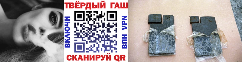 купить наркотик  Электроугли  ГАШ гашик 
