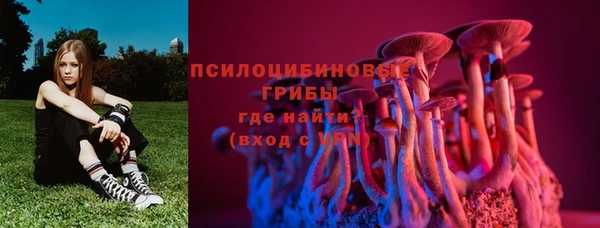 амфетамин Абинск