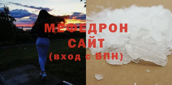 мескалин Волосово