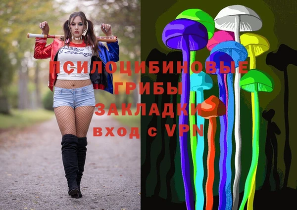амфетамин Абинск