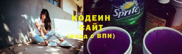 амфетамин Абинск