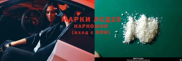 амфетамин Абинск