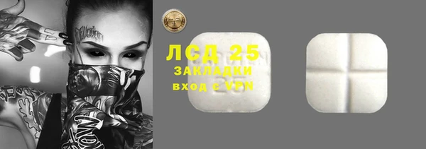 первитин Волоколамск