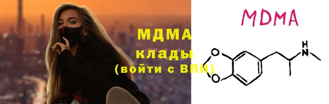 мдпв Абаза