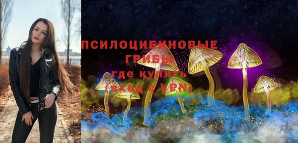 амфетамин Абинск