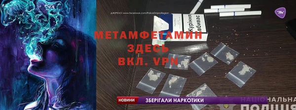амфетамин Абинск
