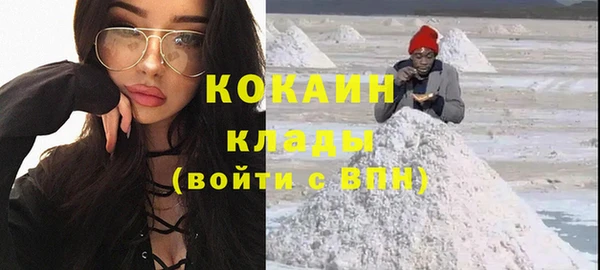 первитин Куйбышев
