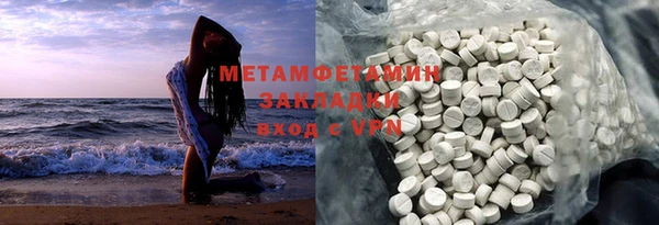 амфетамин Абинск