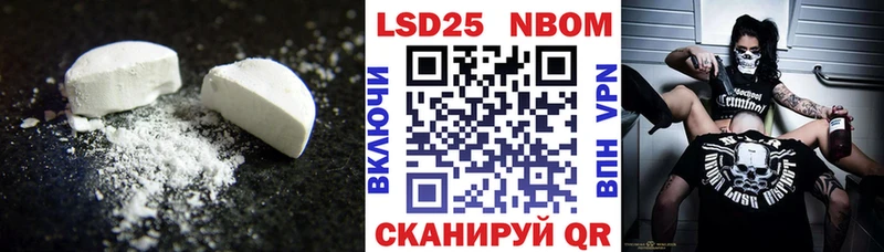 Лсд 25 экстази кислота  Электроугли 