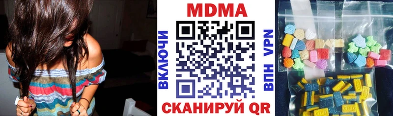 OMG   Электроугли  MDMA молли 
