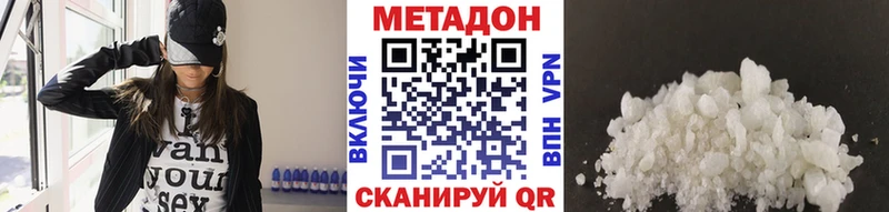 ОМГ ОМГ рабочий сайт  Электроугли  МЕТАДОН белоснежный 