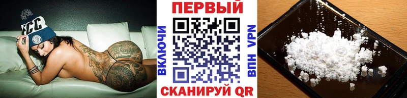 Первитин пудра Электроугли