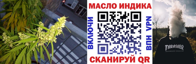 цена наркотик  Электроугли  Дистиллят ТГК гашишное масло 
